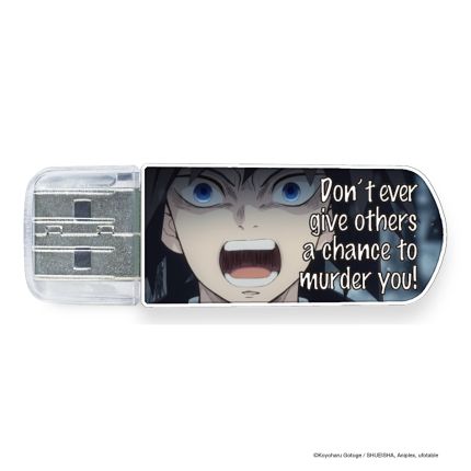 VERBATIM 32GB DEMON SLAYER USB 3.2 GEN 1 FLASH DRIVE-GIYU #71265